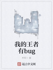 更新王者荣耀