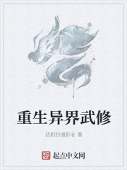 悲剧哥重生异界