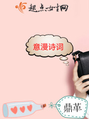 绪言