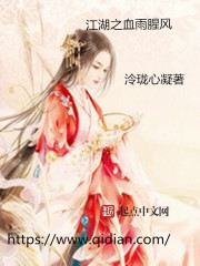 江湖之血雨腥风