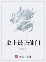 我是魔宗掌门人