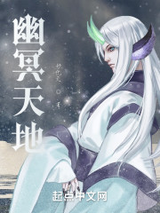 暗月冥日