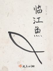 小心酸