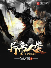 魅影重重