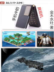 手机中的具现机