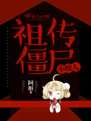 男友非人类