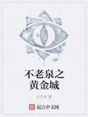 心尚酒店