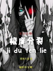 第五人格之黑暗游戏