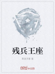 变形之老子要当兵