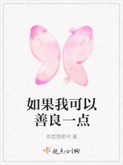 菏泽而生