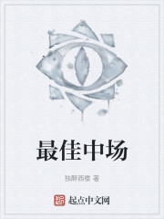 阴人劫