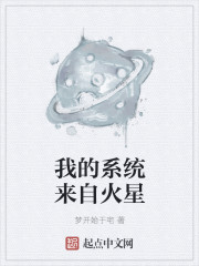 我和我的球球