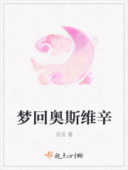 情迷1904
