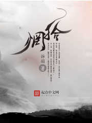 惘拾