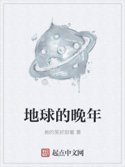 星军