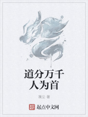 剑无生