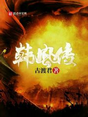 幻灵乾坤传