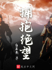 白玉杰