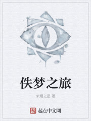 谁动了我的袜子