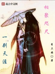 天才键盘手