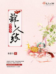 烛上花之离人愁