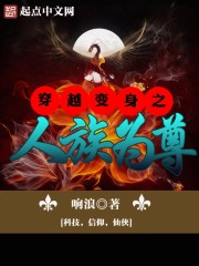 踏星辰