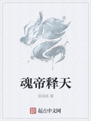 武神释天