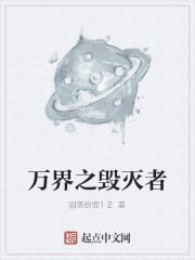 灾难者