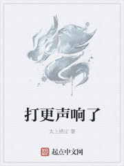 拔魔斩