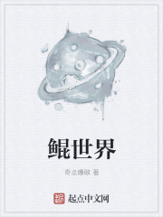 鲲世界