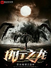 时崎狂三