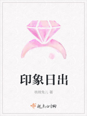 印象日出
