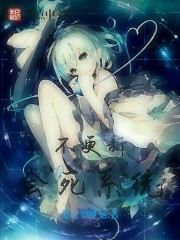 不更新会死系统