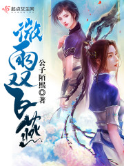 微雨双飞燕