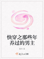 末世之浪到飞起