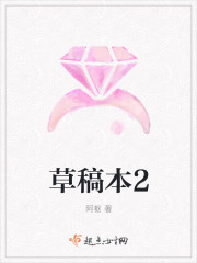 男神是我监护人