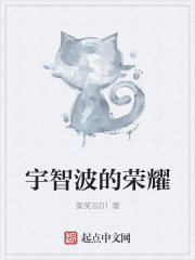 宇智波的荣耀