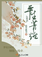 平生菁燃