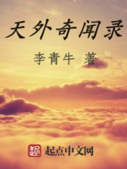 玄天刺