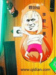 掠界