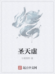 裂天封神记