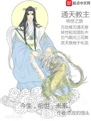 道生一二