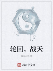帝御天歌