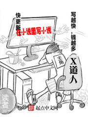在小说里写小说