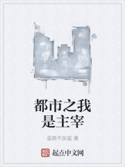 最强学霸神豪天秀系统