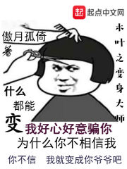 木叶之变身大师