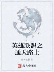 英雄联盟之技能卡片