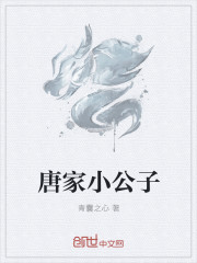 我是要当大法师的男人