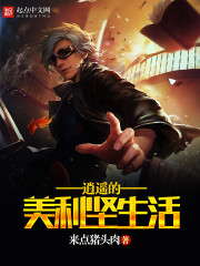 逍遥的美利坚生活