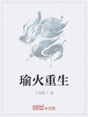 乾坤十世